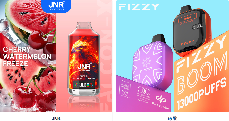Disposable Vapes - bringing a new experience and convenience! 7 Disposable Vapes - bringing a new experience and convenience! 24hvape